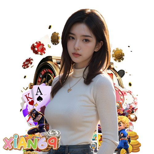 xian69 คาสิโนออนไลน์